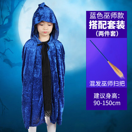 万圣节儿童服装男童黑色披风死神斗篷cosplay化妆舞会女巫吸血鬼