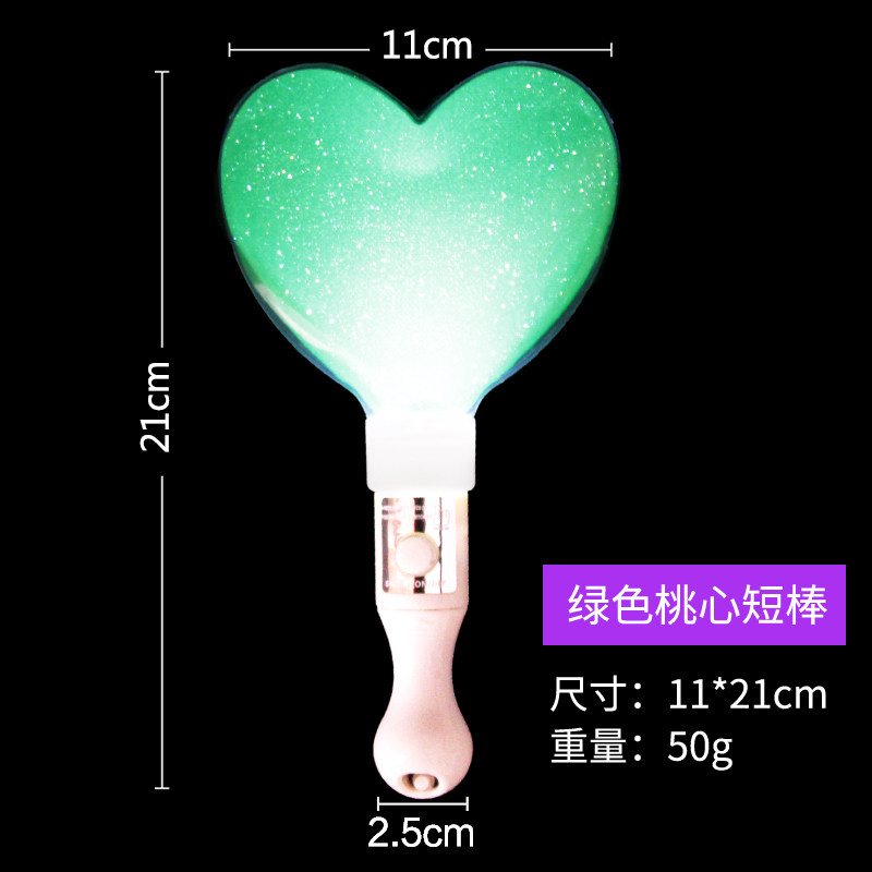 仕彩电子荧光棒演唱会道具用品创意桃心夜光棒LED发光爱心应援棒