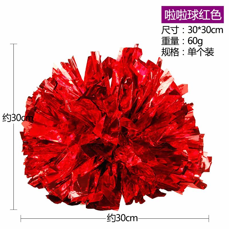 啦啦队彩球道具助威啦啦花手摇花拉拉花球广场舞健美操舞蹈用品