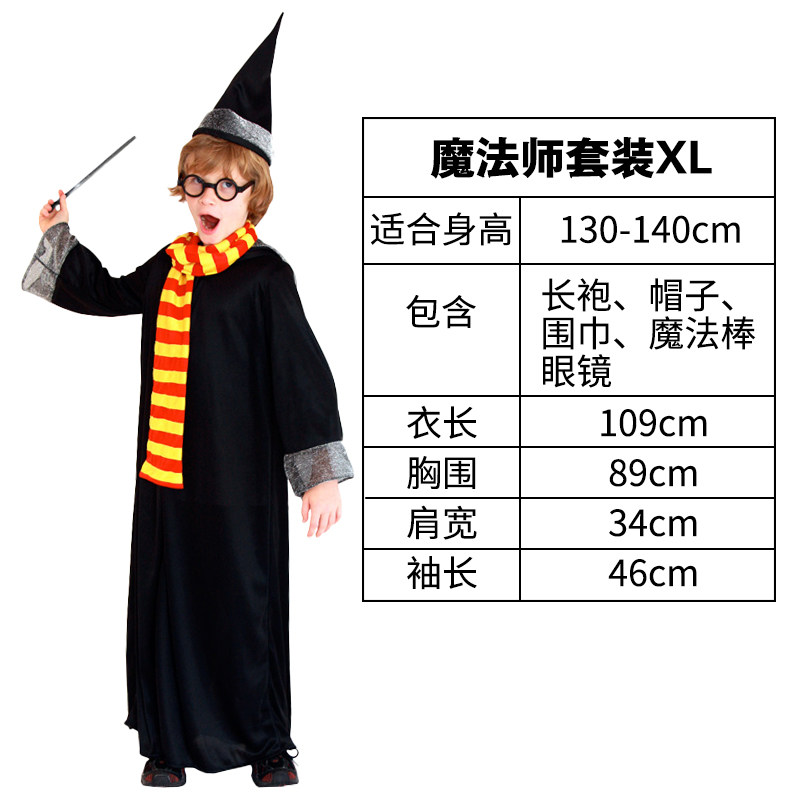 万圣节服装儿童王子公主国王女皇演出服成人装扮道具化妆舞会男童