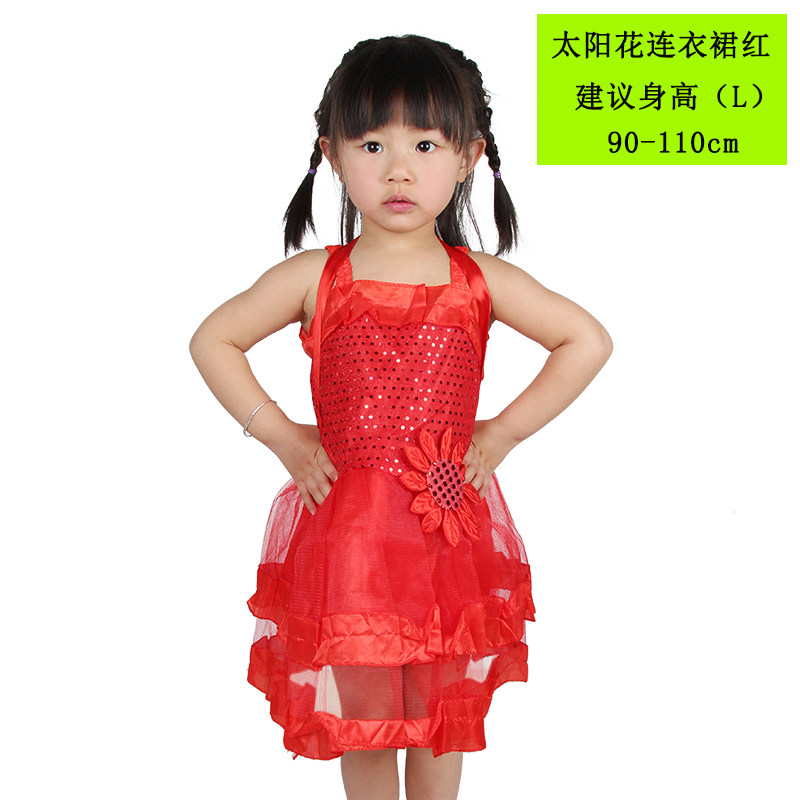 仕彩 儿童舞蹈服装演出服表演道具活动用品蝴蝶翅膀公主连衣裙子