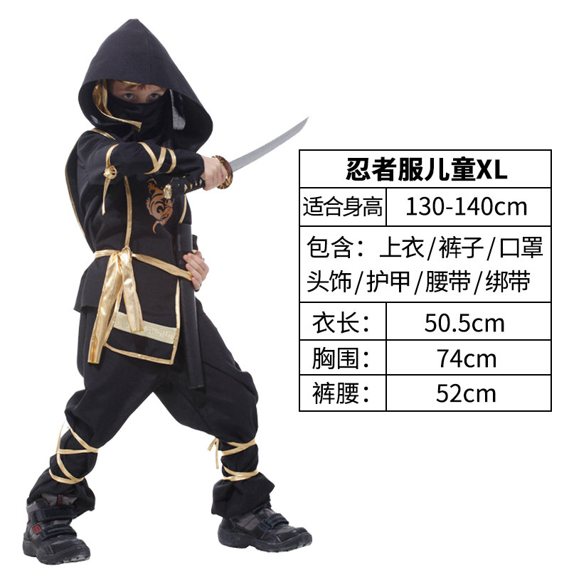 万圣节道具成人儿童角色扮演Cosplay表演服装武术服忍者服夜行服