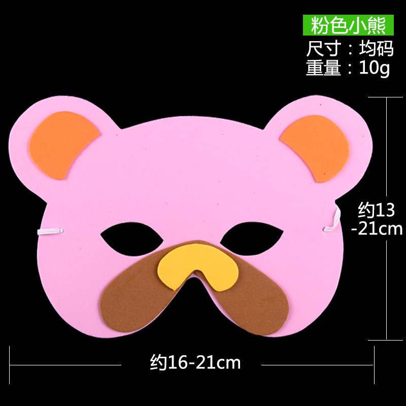 仕彩 万圣节装饰舞会演出表演装扮卡通EVA卡通动物十二生肖面具