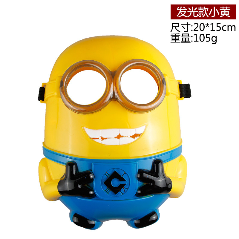 仕彩万圣节卡通动漫面具小猪怪兽机器人动物装扮道具幼儿园玩具