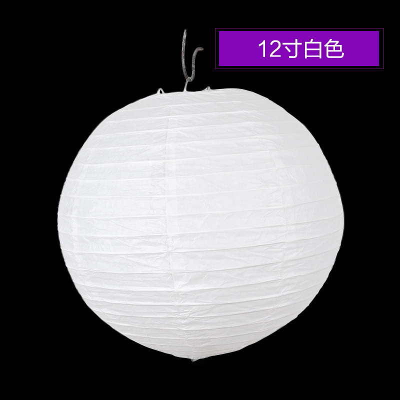纯色灯笼婚庆灯笼纸吊灯中秋节装饰幼儿园DIY创意彩色纸灯笼儿童