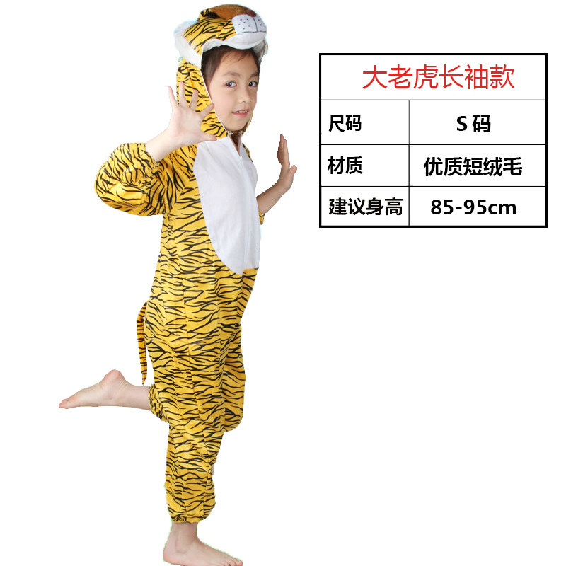 万圣节角色扮演服装儿童表演服cosplay动物服鳄鱼演出服恐龙衣服