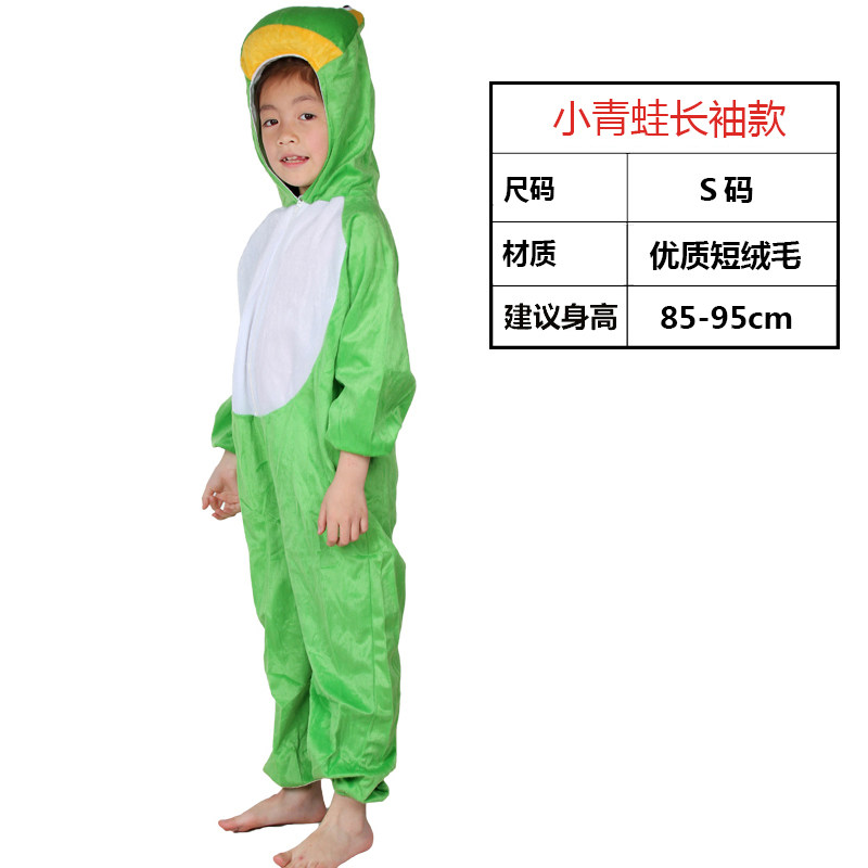 万圣节角色扮演服装儿童表演服cosplay动物服鳄鱼演出服恐龙衣服