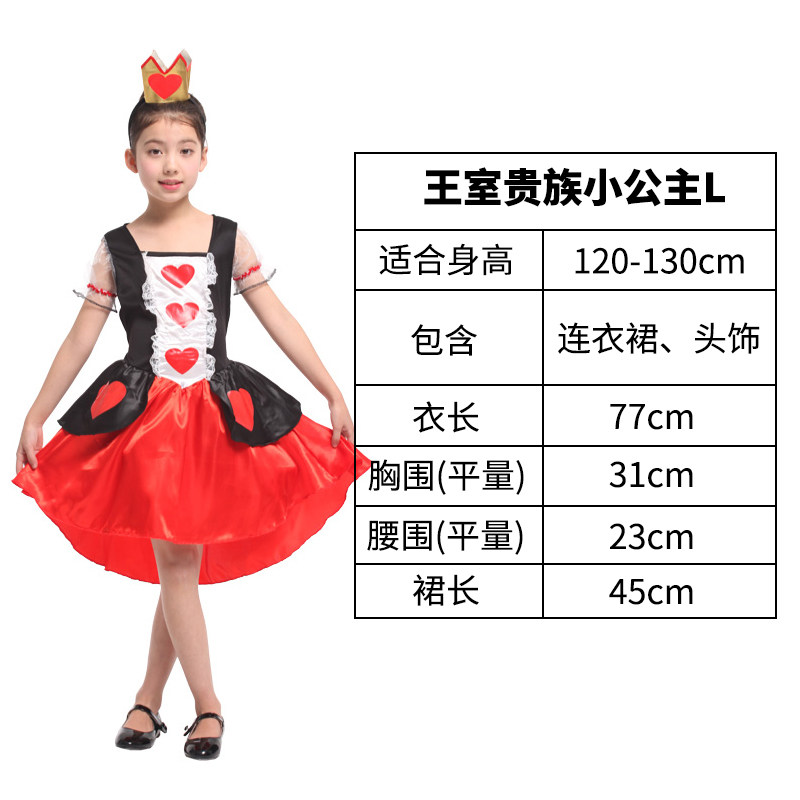 万圣节服装儿童王子公主国王女皇演出服成人装扮道具化妆舞会男童