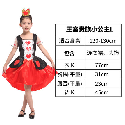 万圣节服装儿童王子公主国王女皇演出服成人装扮道具化妆舞会男童