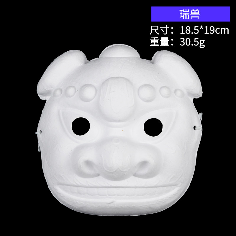 万圣节幼儿园白色面具DIY儿童狐狸动物白胚绘画手工手绘空白涂色