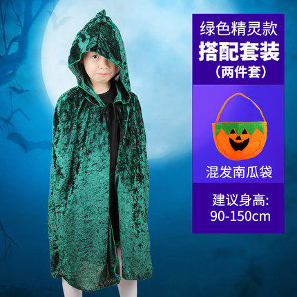 万圣节儿童服装男童黑色披风死神斗篷cosplay化妆舞会女巫吸血鬼