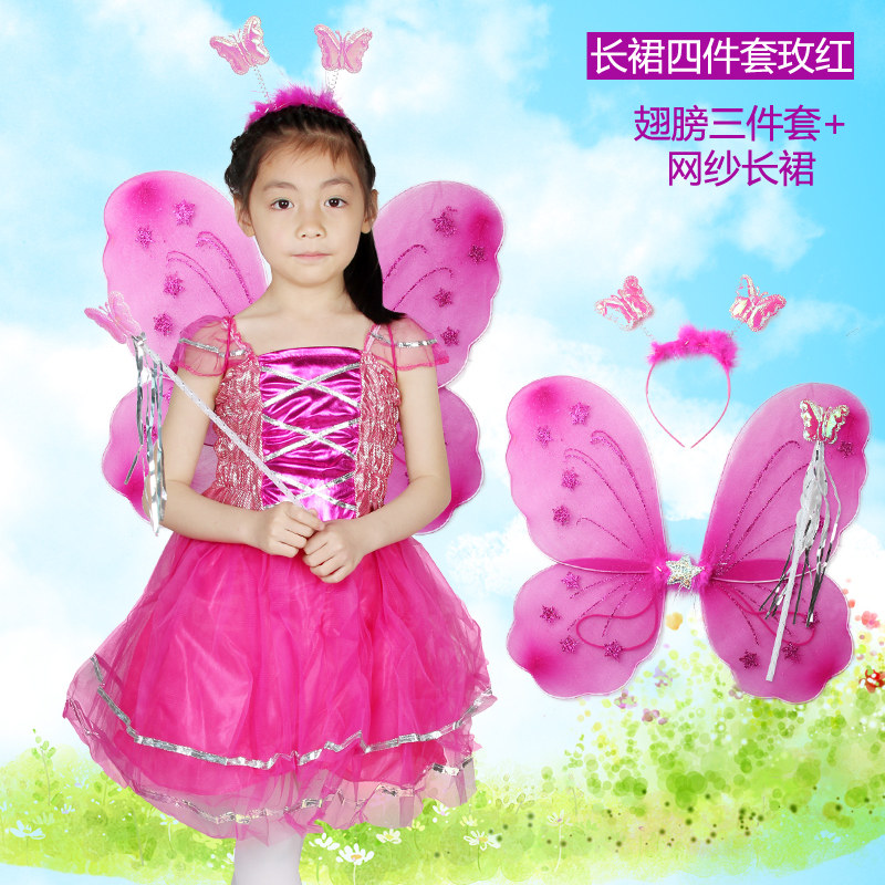 儿童蝴蝶翅膀公主天使巴拉拉小魔仙表演道具四件套女童魔法棒玩具