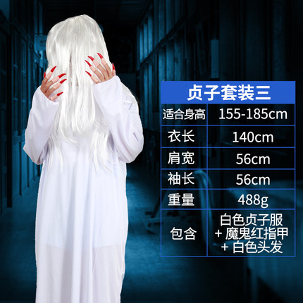 万圣节服装成人恐怖cosplay女鬼新娘衣服演出服笔仙贞子吓人道具