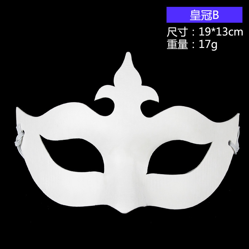 万圣节幼儿园白色面具DIY儿童狐狸动物白胚绘画手工手绘空白涂色