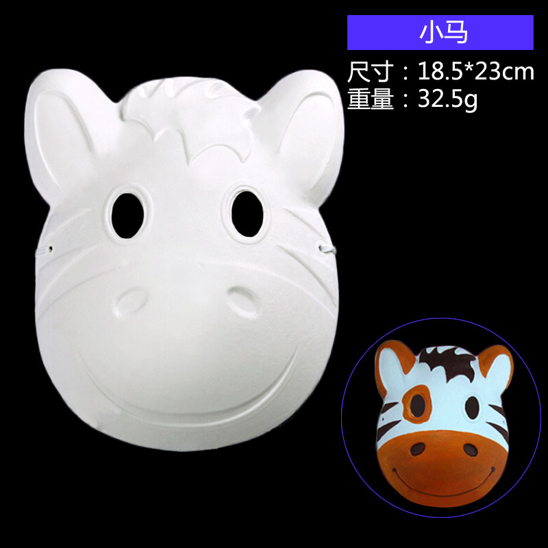 万圣节幼儿园白色面具DIY儿童狐狸动物白胚绘画手工手绘空白涂色