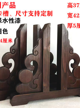 中式仿古实木镂空花格栅脚隔断屏风座脚屏风玄关隔断脚实木雕花脚