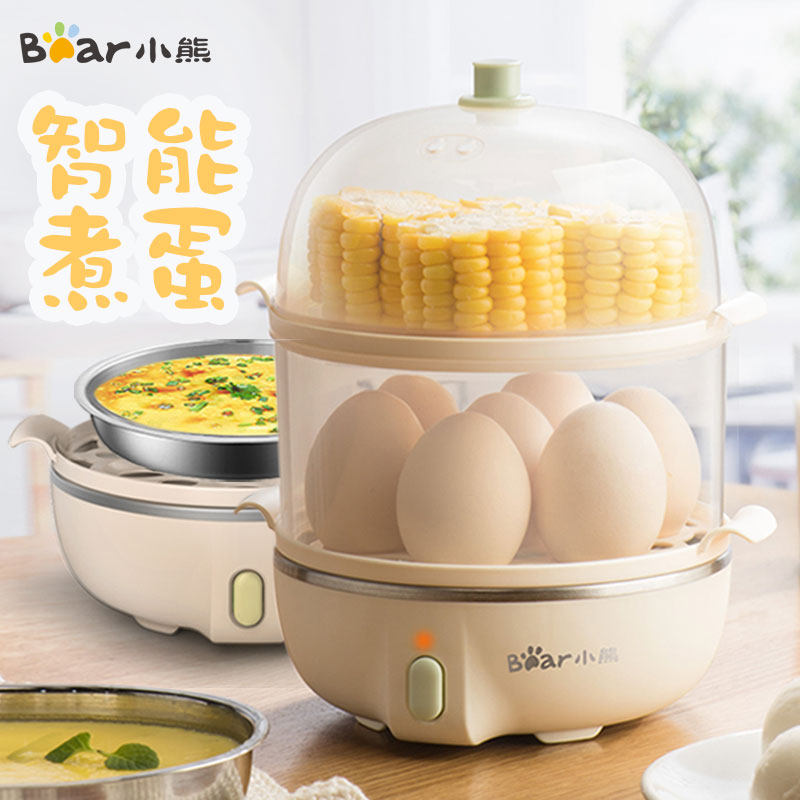 小熊蒸蛋器家用多功能煮蛋器自动断电小型鸡蛋神器电器官方旗舰店