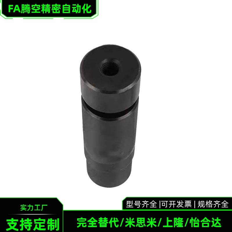 米斯米型侧销组件 CSPS20 30 40 50 60-40 60 80 100 120