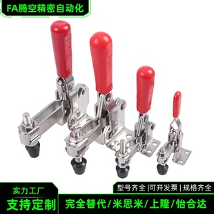 ASS快速夹具肘夹不锈钢工装 WDC101 夹钳WDC101