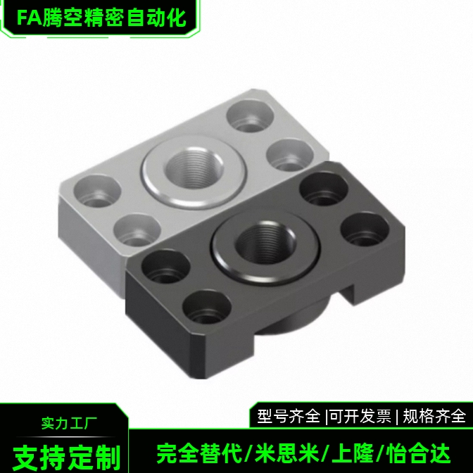 浮动接头组件FJCF FJCFM FJCFS6 8 10 14 18 22 26 FJCFT10 14 18