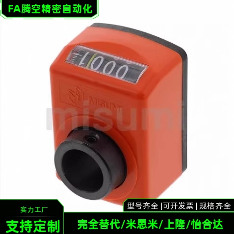 位置显示器 指示器DPTR DPTL DPTFR DPTFL2 3 4 5 6-CSE6 8 10 12