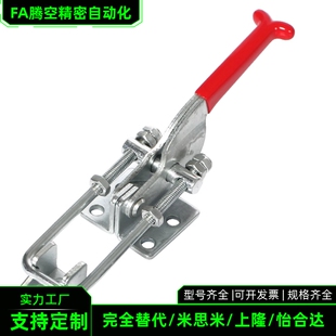 同款 快速肘夹C 36020 36020SS 横压型不锈钢快速夹具夹钳