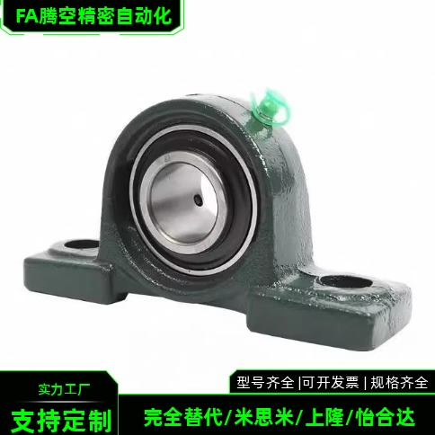 国产精品滚珠轴承座PDR PDB PDRCP 12 15 17 20 25 30 35 40 45