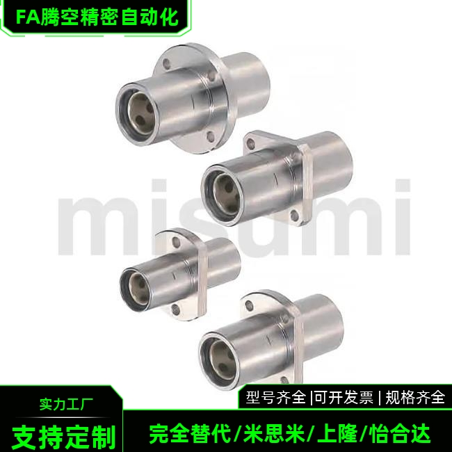 外钢内铜石墨组件中间法兰直线轴承MFCMW MFCKW MFCNW 8 10 12 16