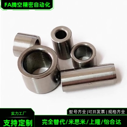 精密定位销用衬套夹具衬套直柱型JBA/JBAM/JBAN/3/4/5/6/8/10/12/