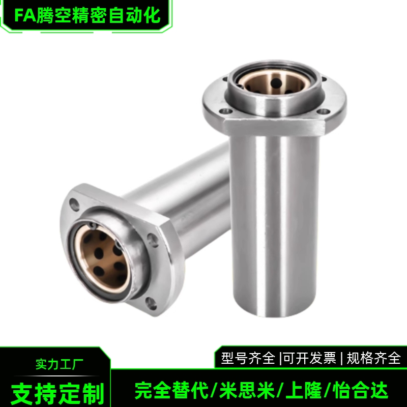 双切边加长导向嵌入椭圆LMHP/LMTP6 8 10 12 16 20 25 30 3 L/LUU