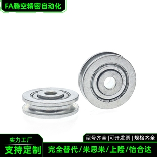 mm金属滑轮吊轮滚轮轴承滚动U槽凹轮吊绳钢丝导线轮 6.5
