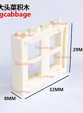 S牌小颗粒积木建筑门窗60594+60608零件1*4*3窗 2套YI10+YI12