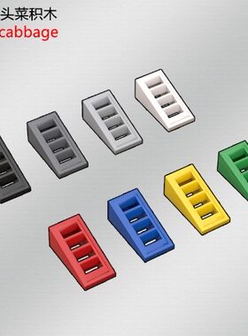 顺乐康拼装积木格栅斜坡