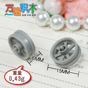 摩托车轮 50862 50861 NO.347 积木 2套 348 万格