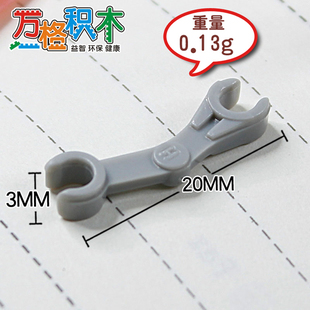 万格乐高式拼装益智积木双头叉子