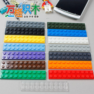 【万格】拼装MOC积木散件 矮2x10孔 3832 10片 NO.49在类目 玩具/童车/益智/积木/模型, 串珠/拼图/配对/拆装/敲打玩具, 建构/拼插积木中 - 来自Buy2taobao.com提供专业的淘宝代购服务