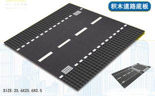 马路底板32x32颗粒 街景城市十字路口专用 兼容乐高
