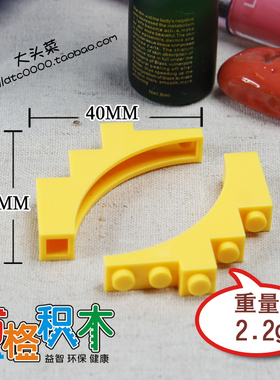 【万格】小颗粒积木砖 七字5孔 76768/2339/14395 4片 NO.574