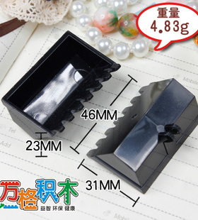 【万格】拼装塑料益智积木 推土斗 21709/30394 1片 NO.223