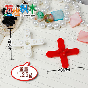 【万格】拼装积木散装件 8孔螺旋桨 2479 5片 NO.448