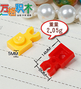 【万格】玩具 直叉矮1孔 60897/4085d 10片 NO.399