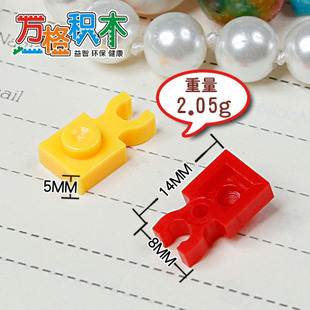 万格玩具直叉矮1孔60897