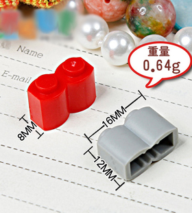 【万格】拼装益智玩具配件 S型高2孔 30136 10片 NO.342