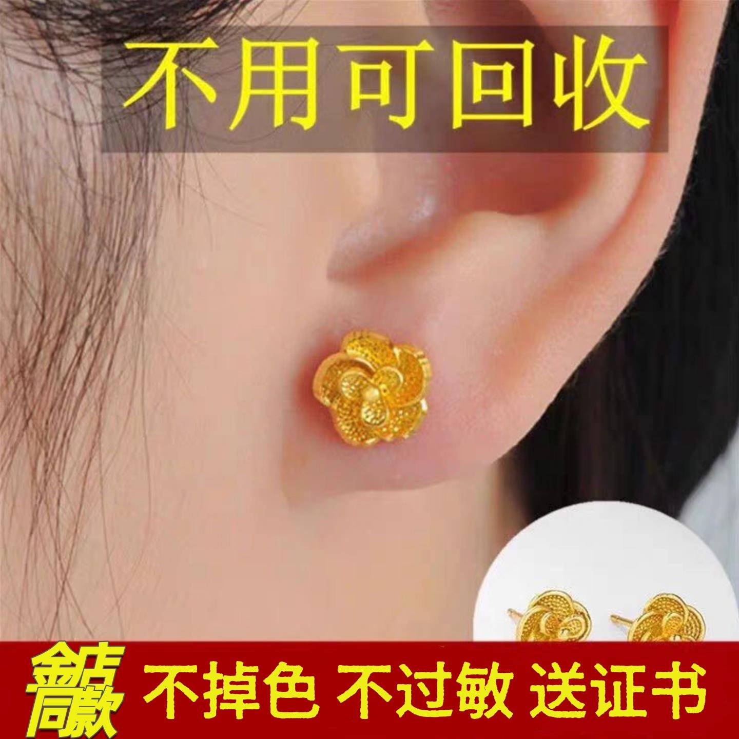 真金色沙金耳钉轻奢小众精致耳环