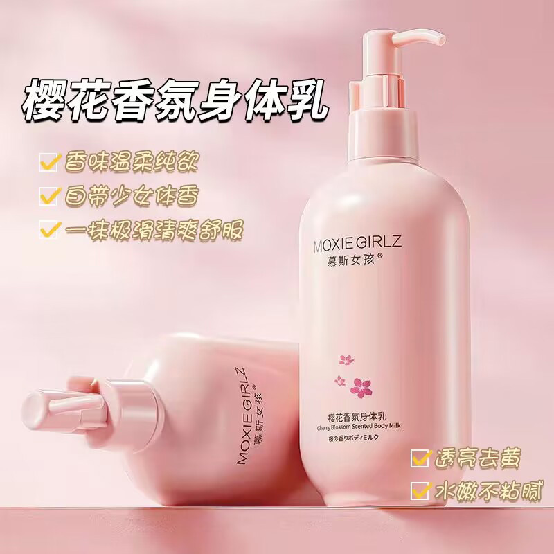 拼多多留香持久的身体乳(拼多多留香持久的身体乳能买吗) 拼多多留香持久的身体乳(拼多多留香持久的身体乳能买吗)