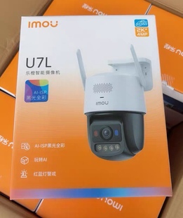 乐橙400万云台U7L黑光全彩wifi夜视4g网络摄像头手机远程高清监控