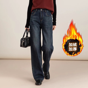 加绒蓝色窄版阔腿牛仔裤女2025冬新款不掉色高腰显瘦垂感直筒长裤