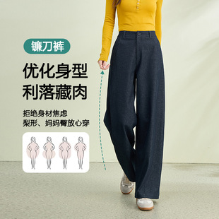 通勤高腰宽松垂感阔腿裤2026春季新款郑州女裤显瘦宽松百搭休闲裤