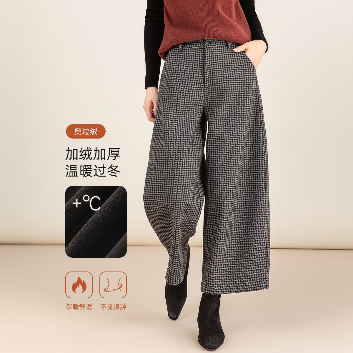 高腰九分毛呢阔腿裤女秋冬新款加绒裤子休闲小个子直筒宽松格子裤