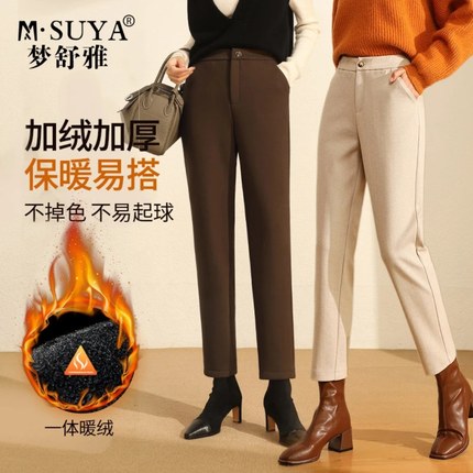 M·SUYA/梦舒雅LY7058冬季毛呢加绒加厚九分直筒裤烟管裤高腰百搭